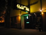 Hale Tiki- from the street.