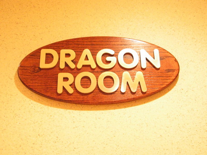 The Dragon Room!
